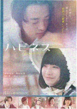 盗梦空间2